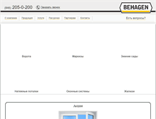 Tablet Screenshot of behagen.ru